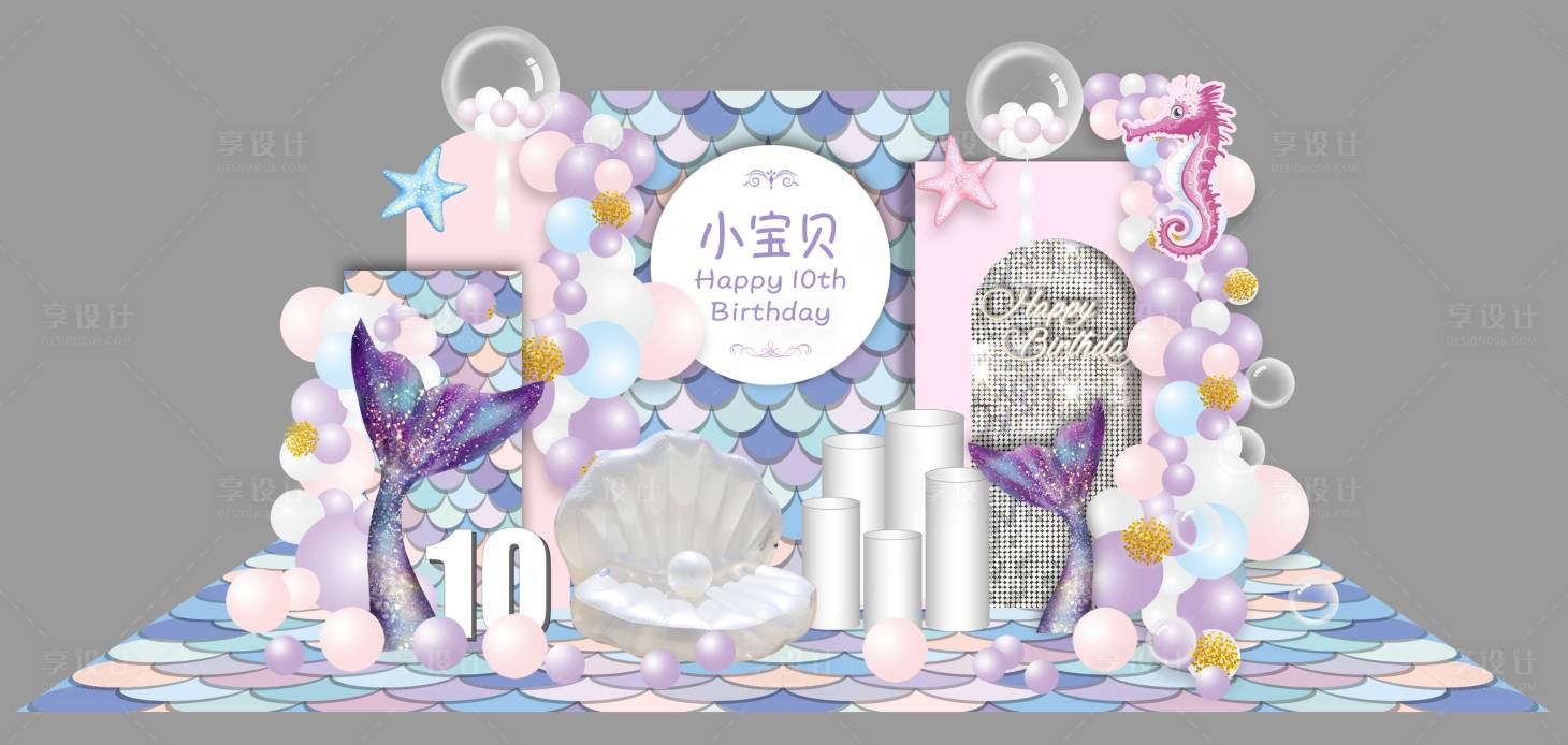 源文件下载【享设计】搜索编号：56670019954263029【生日宴美陈】