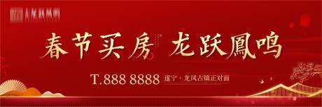 源文件下载【地产主画面】编号：75640019703554164