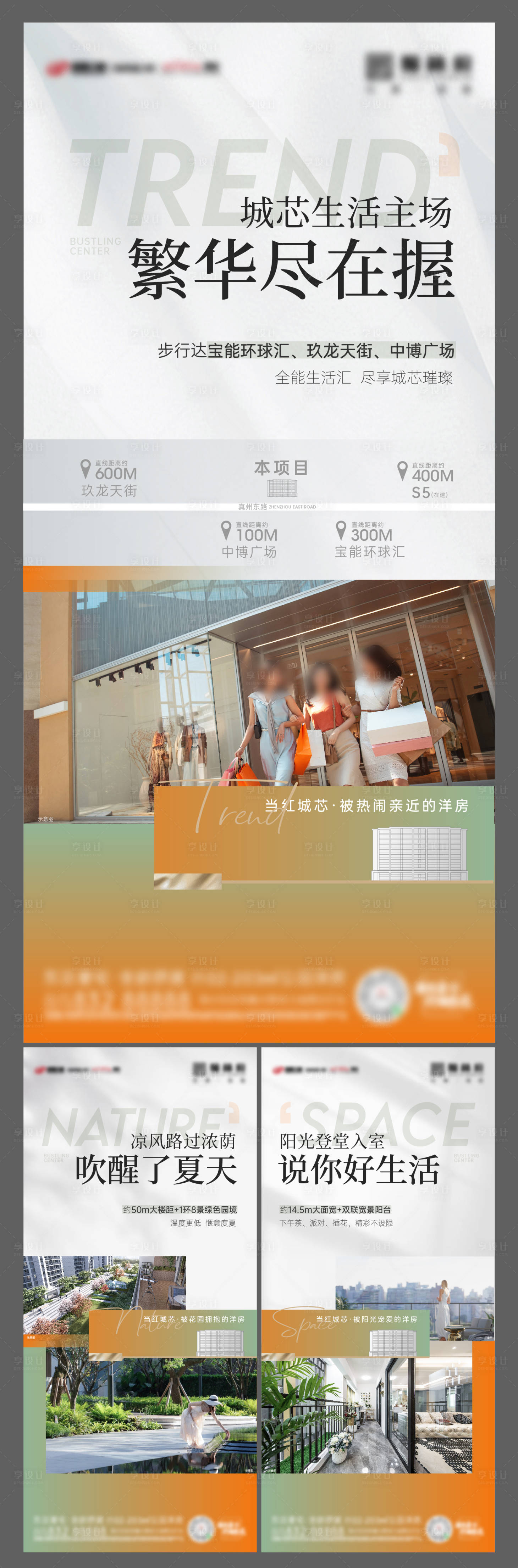 源文件下载【项目价值点海报】编号：98430020057939787