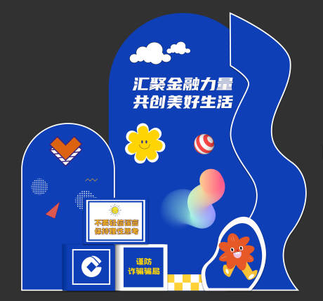 源文件下载【金融留影背景】编号：57730019628861431