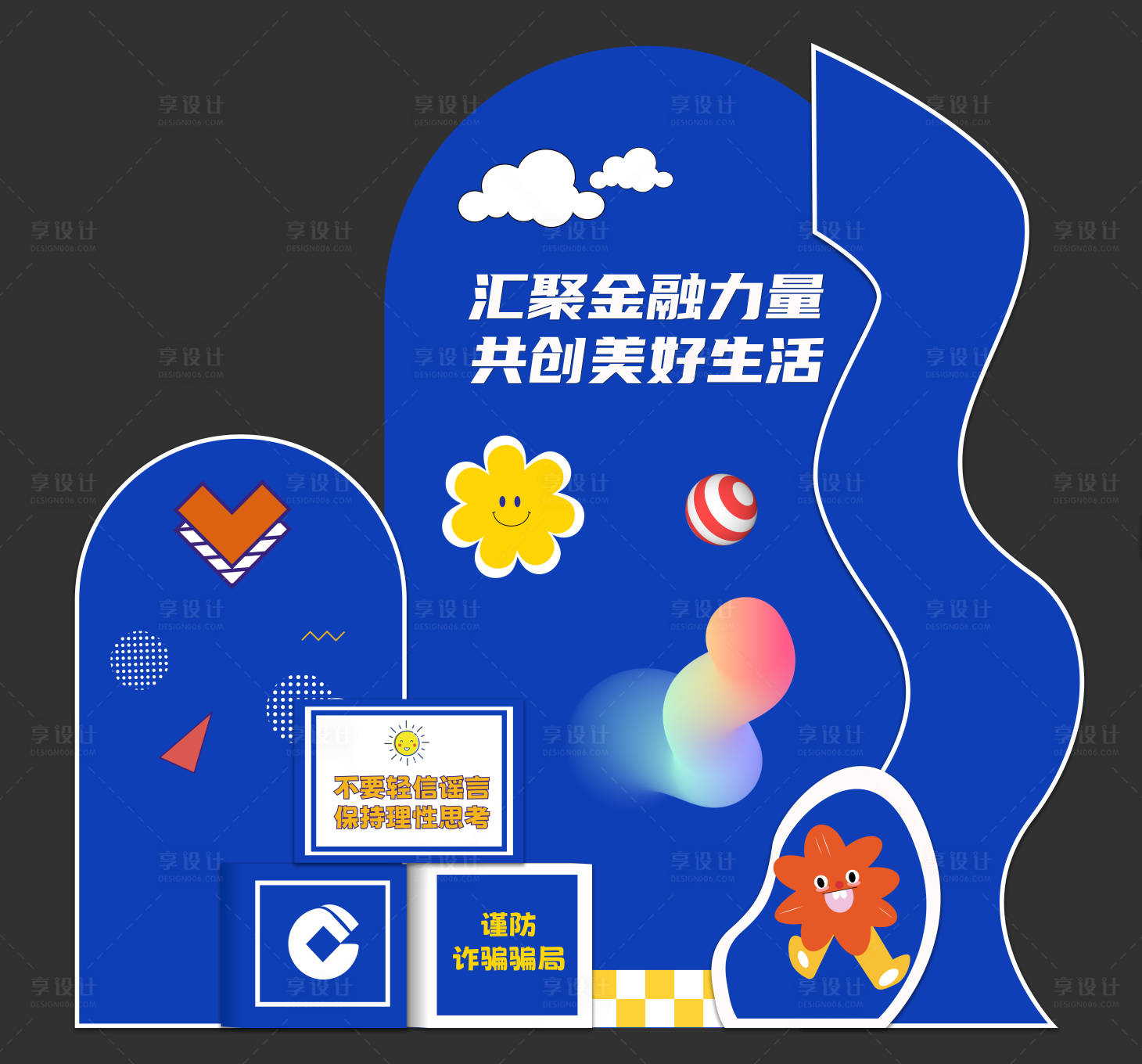 源文件下載【享設計】搜索編號：57730019628861431【金融留影背景】