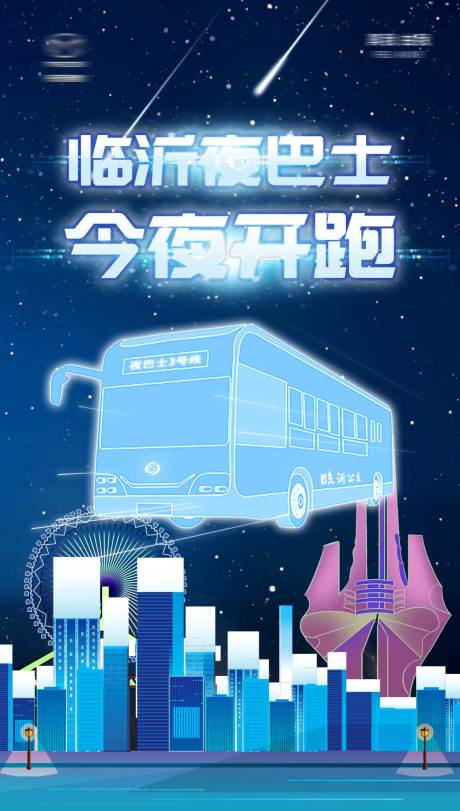 源文件下载【汽车海报】编号：90750019815344997