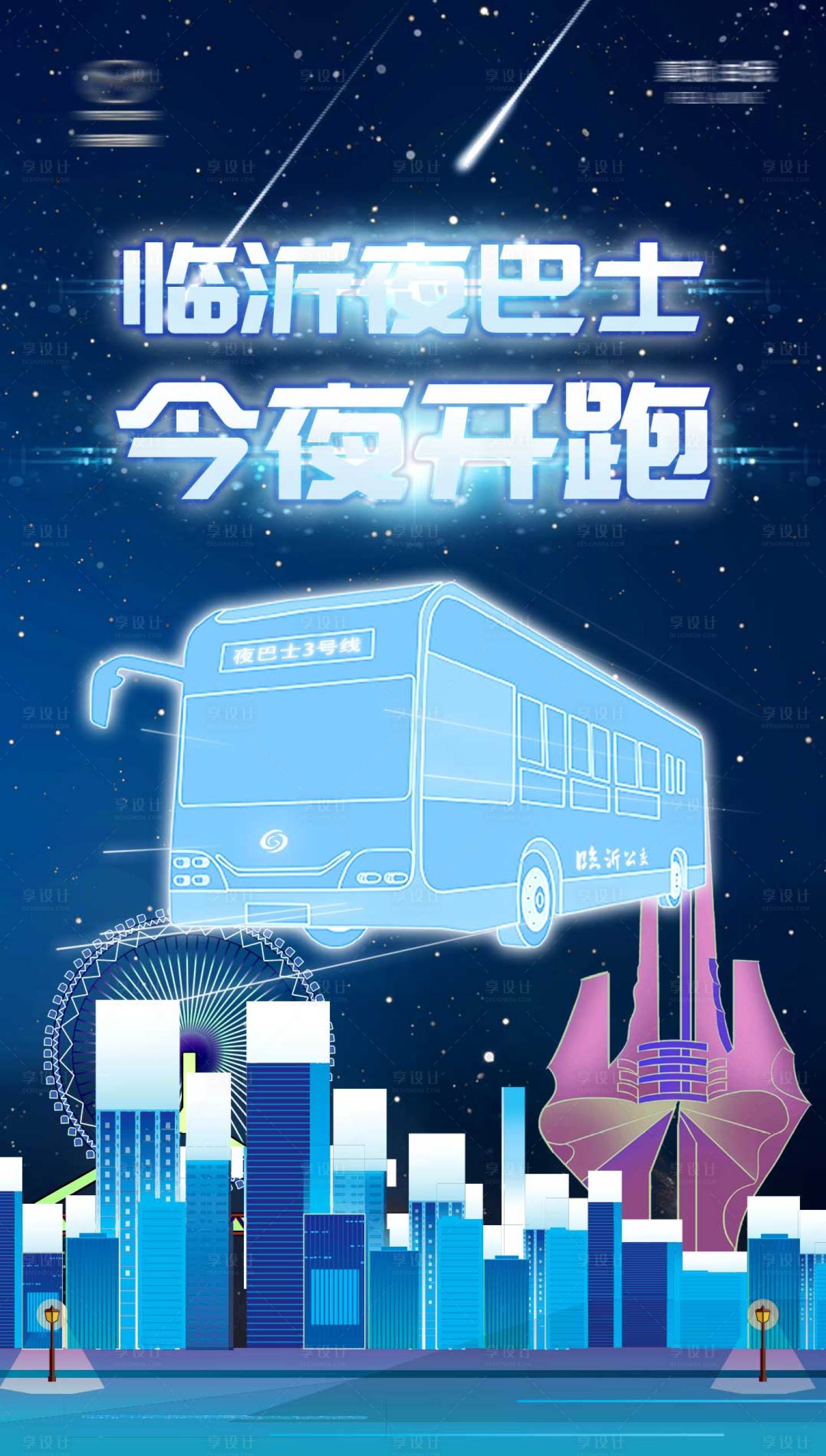 源文件下載【享設計】搜索編號：90750019815344997【汽車海報】
