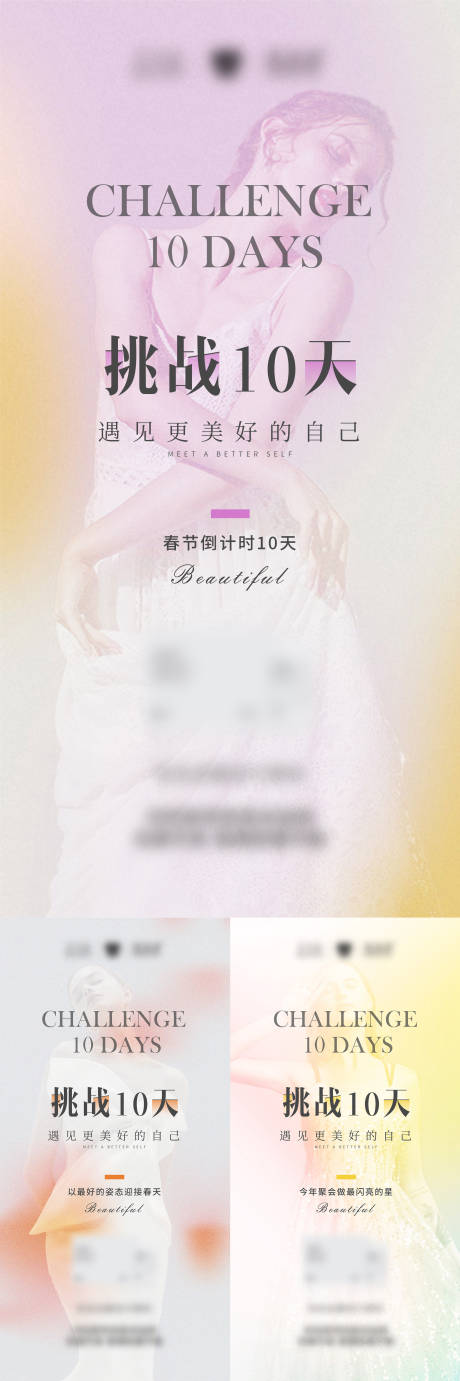 源文件下载【享设计】搜索编号：28690019814814224【产品宣传海报】