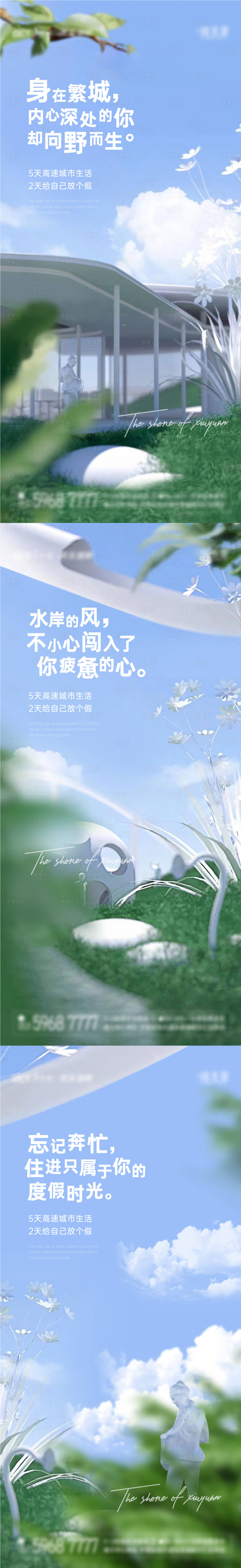 源文件下载【享设计】搜索编号：68660019677441374【概念微单】