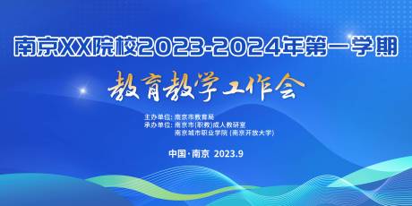 源文件下載【享設計】搜索編號：73040019719238166【主KV】