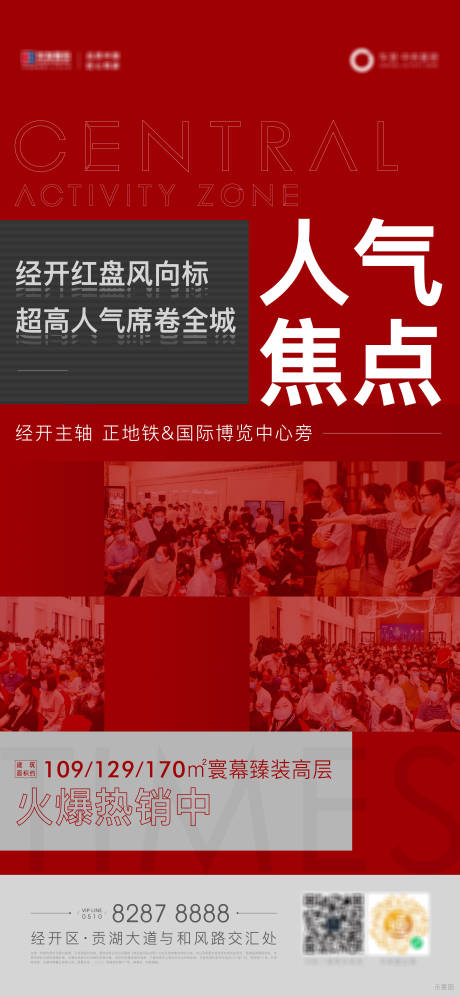 源文件下載【享設計】搜索編號：38870020056311421【熱銷】