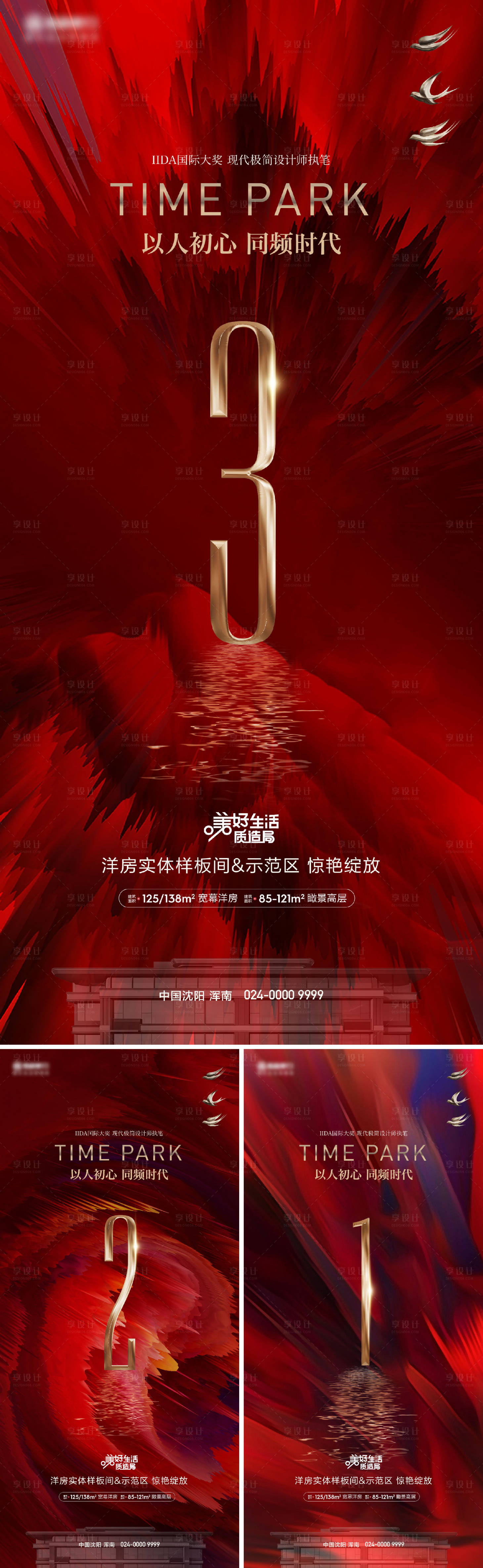 源文件下载【倒计时】编号：41900019996726576