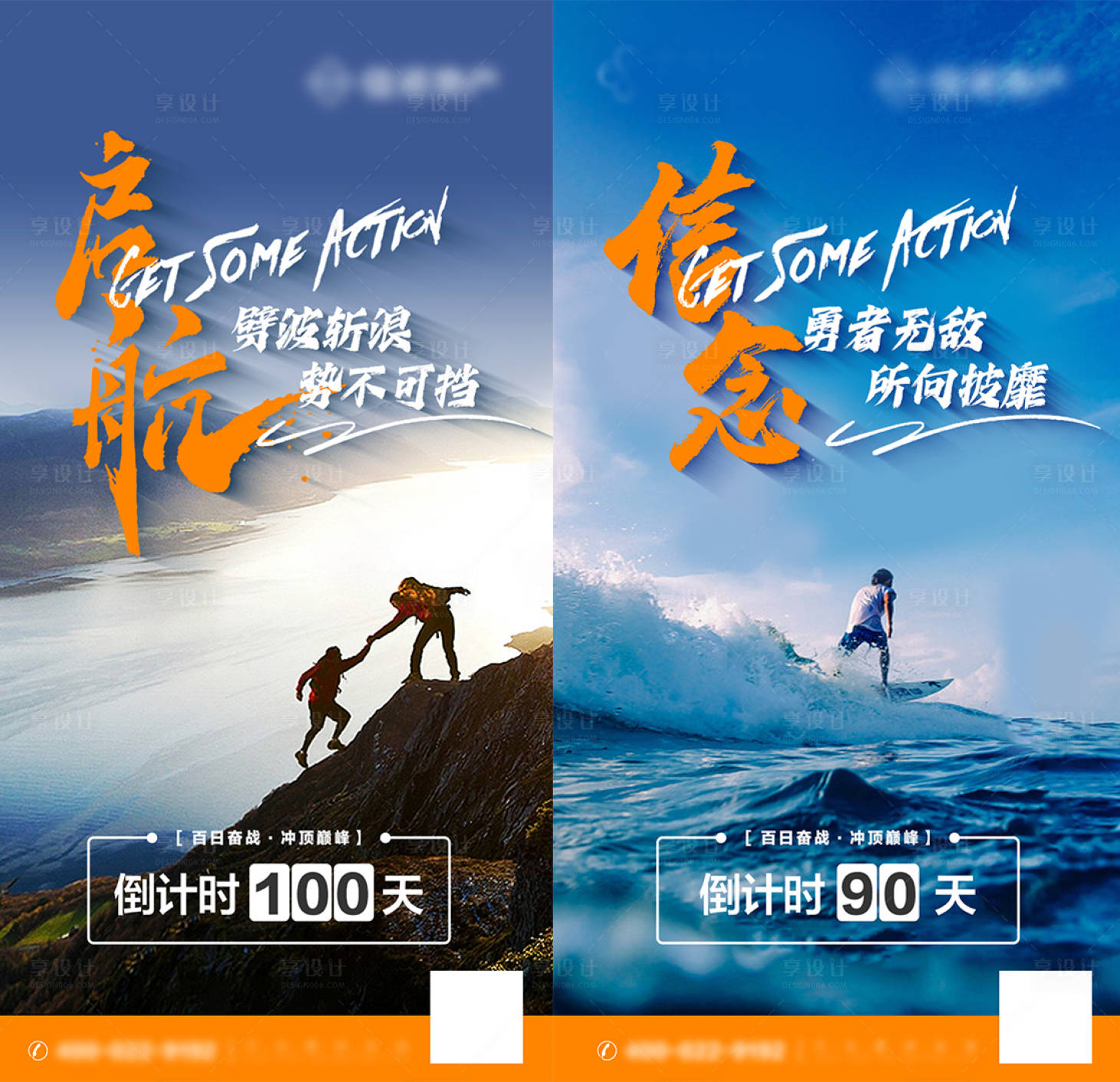 源文件下載【享設計】搜索編號：36300019904664669【早安日簽正能量海報】