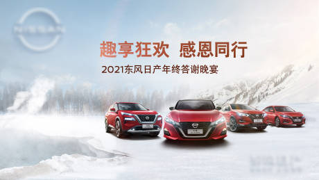 源文件下載【享設計】搜索編號：47150019720787658【汽車溫泉視覺海報】