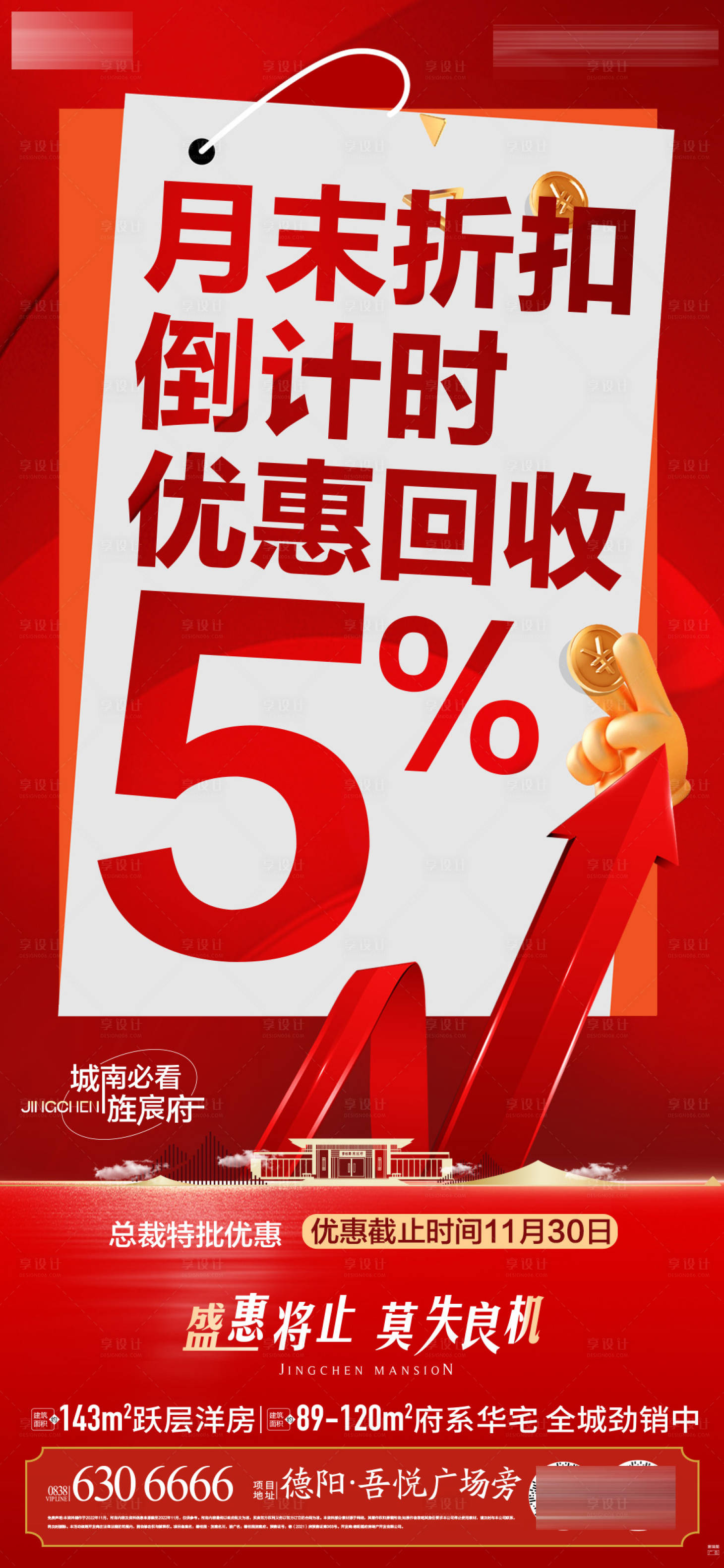 源文件下载【优惠活动微信】编号：79920020037402904
