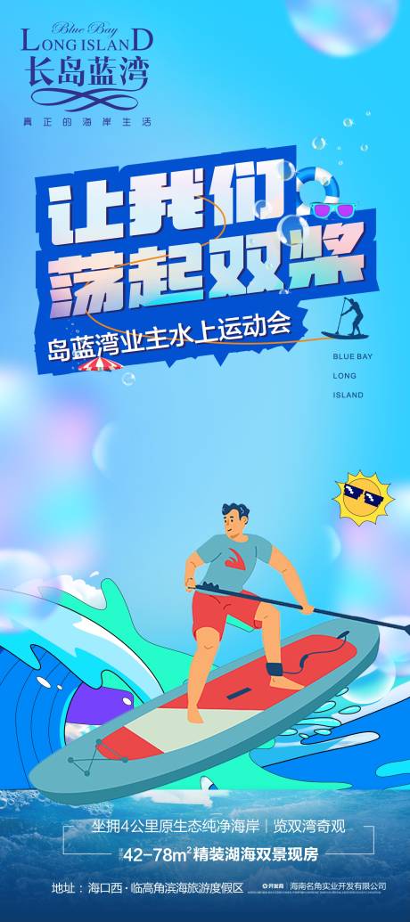 源文件下载【浆板 】编号：89490019792205562