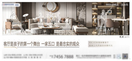源文件下载【地产价值点海报】编号：81450019725593658