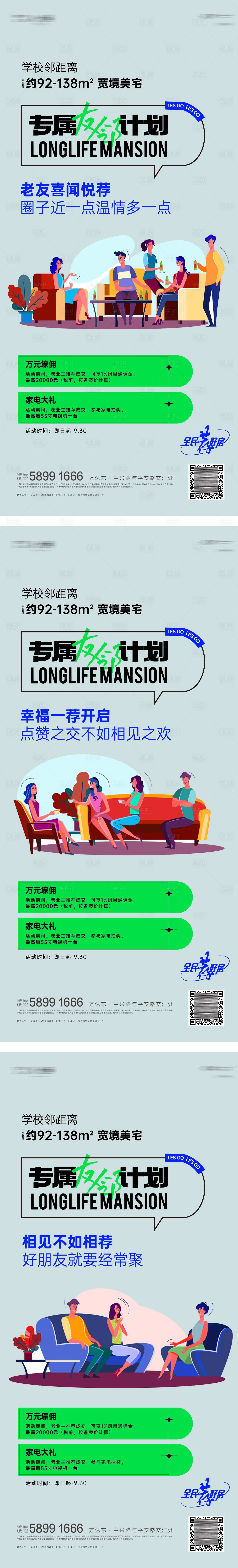 源文件下载【老带新微推】编号：31960019631018956
