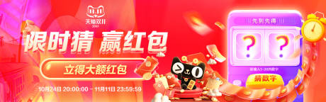 源文件下载【享设计】搜索编号：60280020037198999【无线海报 】