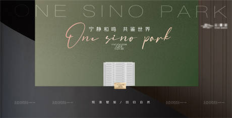源文件下載【享設計】搜索編號：12870019783743992【高端質感建筑主形象】
