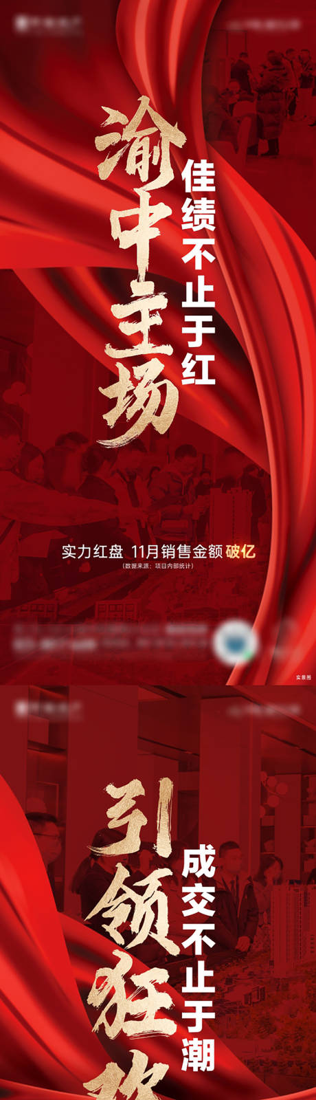 源文件下载【享设计】搜索编号：68300019526574836【红稿热销】