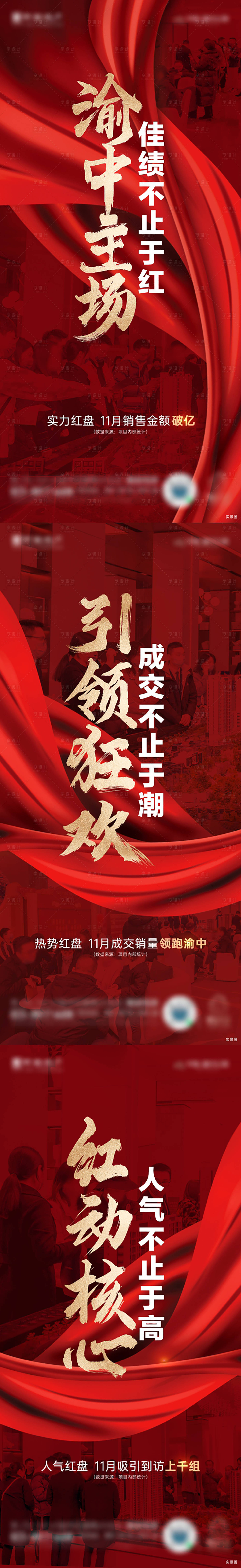 源文件下载【红稿热销】编号：68300019526574836
