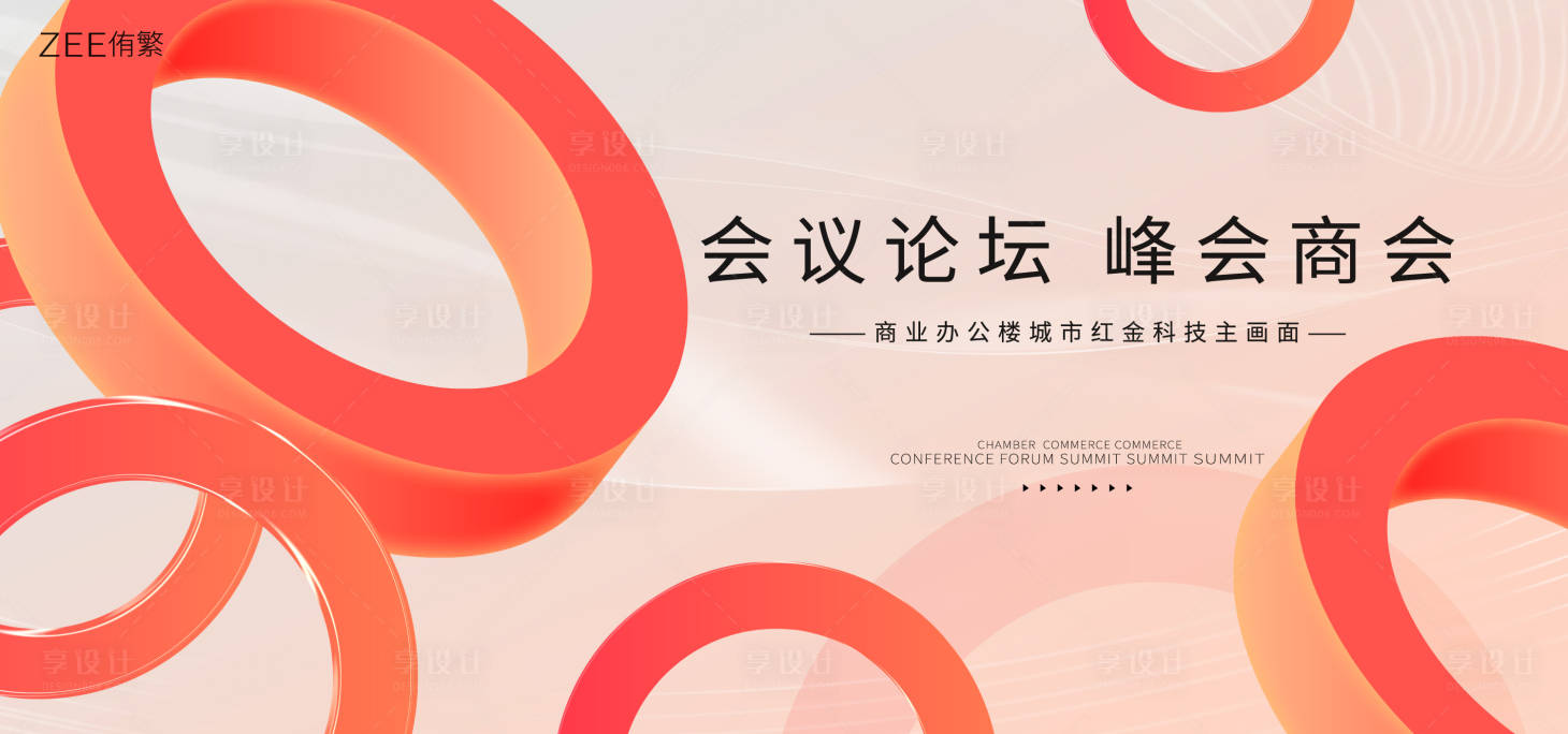 源文件下载【享设计】搜索编号：15740019553004662【互联网信息技术】