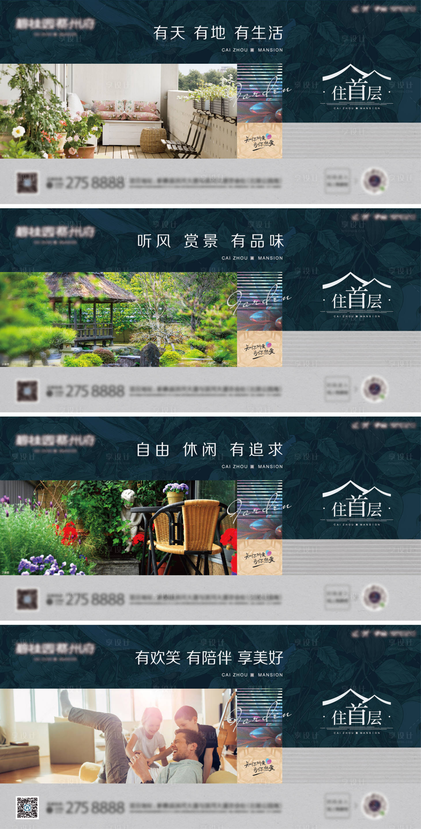 源文件下載【低層價(jià)值海報(bào)】編號：93260019893863508
