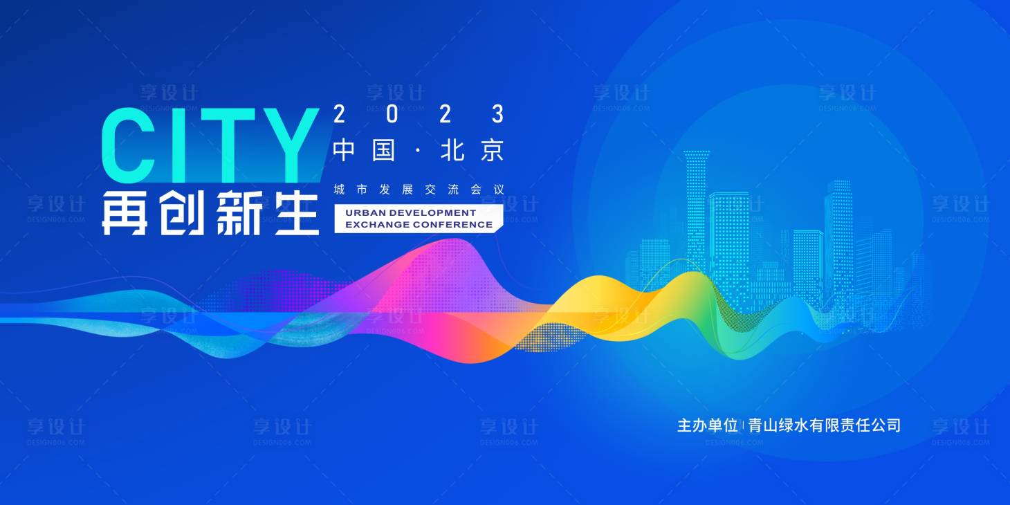 源文件下載【享設計】搜索編號：37630019658326692【主背景】