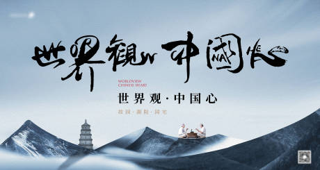 源文件下載【享設計】搜索編號：31260019730367553【地產主畫面】