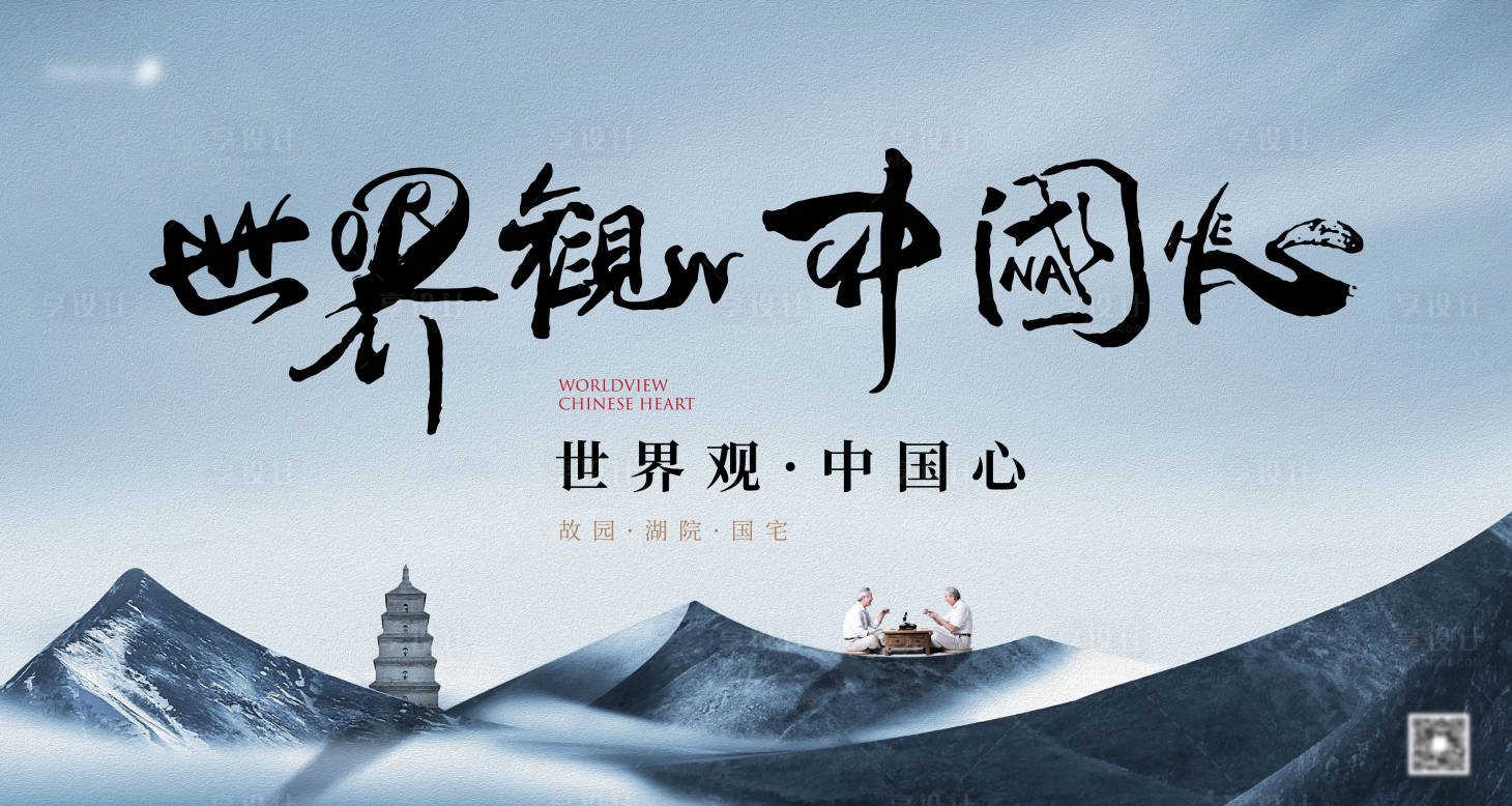 源文件下载【享设计】搜索编号：31260019730367553【地产主画面】