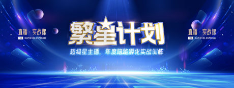 源文件下载【活动主画面】编号：73050019998312956