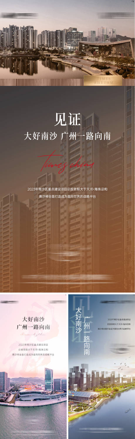 源文件下载【美好生活系列海报】编号：18730019661487318