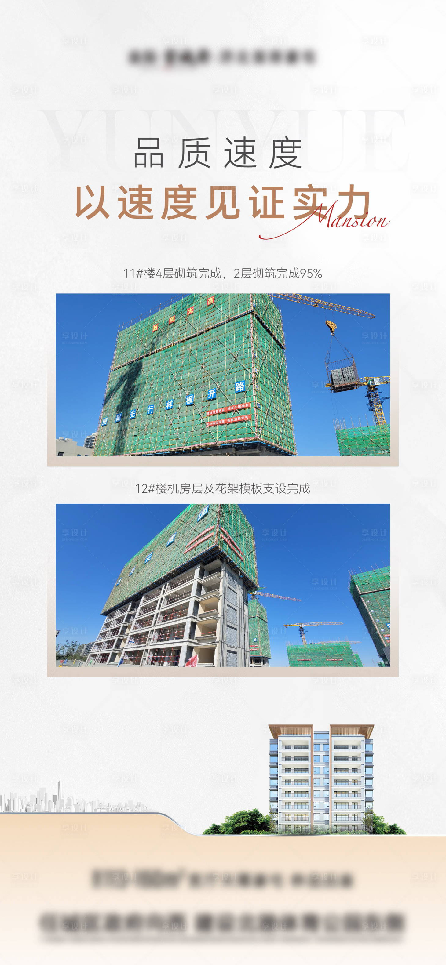 源文件下載【享設計】搜索編號：65010019933155958【熱銷單圖】