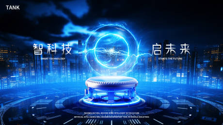 源文件下載【享設計】搜索編號：59050019991964139【未來科技主視覺】
