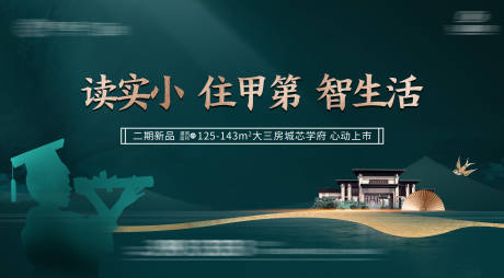 源文件下载【地产价值展板】编号：43150019833022124