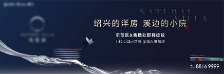 源文件下載【地產KV主形象】編號：66240019876145223