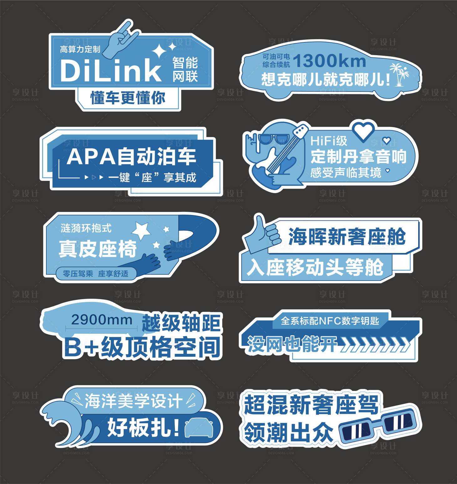 源文件下載【享設計】搜索編號：90940020033915725【新能源創意手舉牌】
