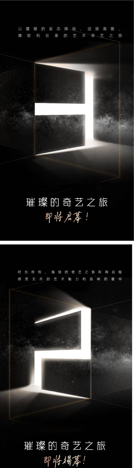 源文件下載【享設計】搜索編號：89640019794921816【科技會議倒計時海報】