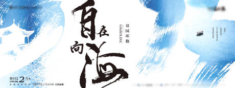 源文件下载【蓝色阶段主画面】编号：46200020061049203
