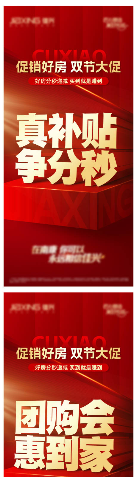 源文件下载【热销 】编号：74510019655854496