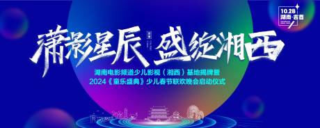 源文件下载【地产商业主画面】编号：71180019800866099