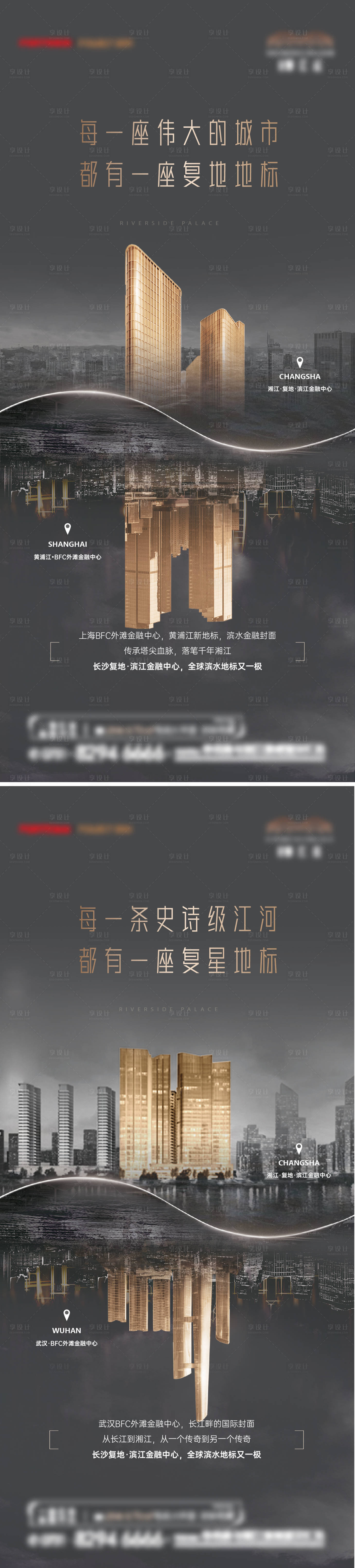 源文件下载【享设计】搜索编号：96190019758659703【大平层对比单图】