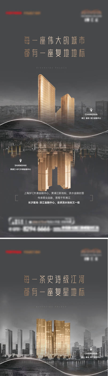 源文件下载【大平层对比单图】编号：20231011170914428