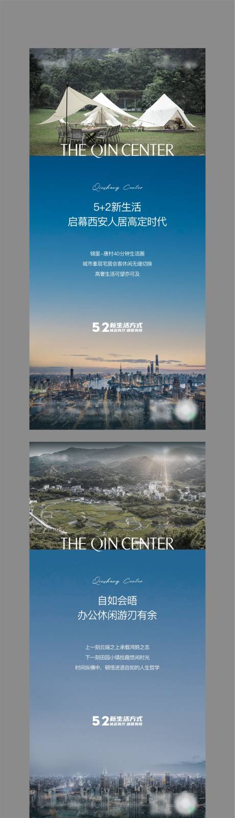 源文件下载【地产价值点系列海报】编号：46520020087223099