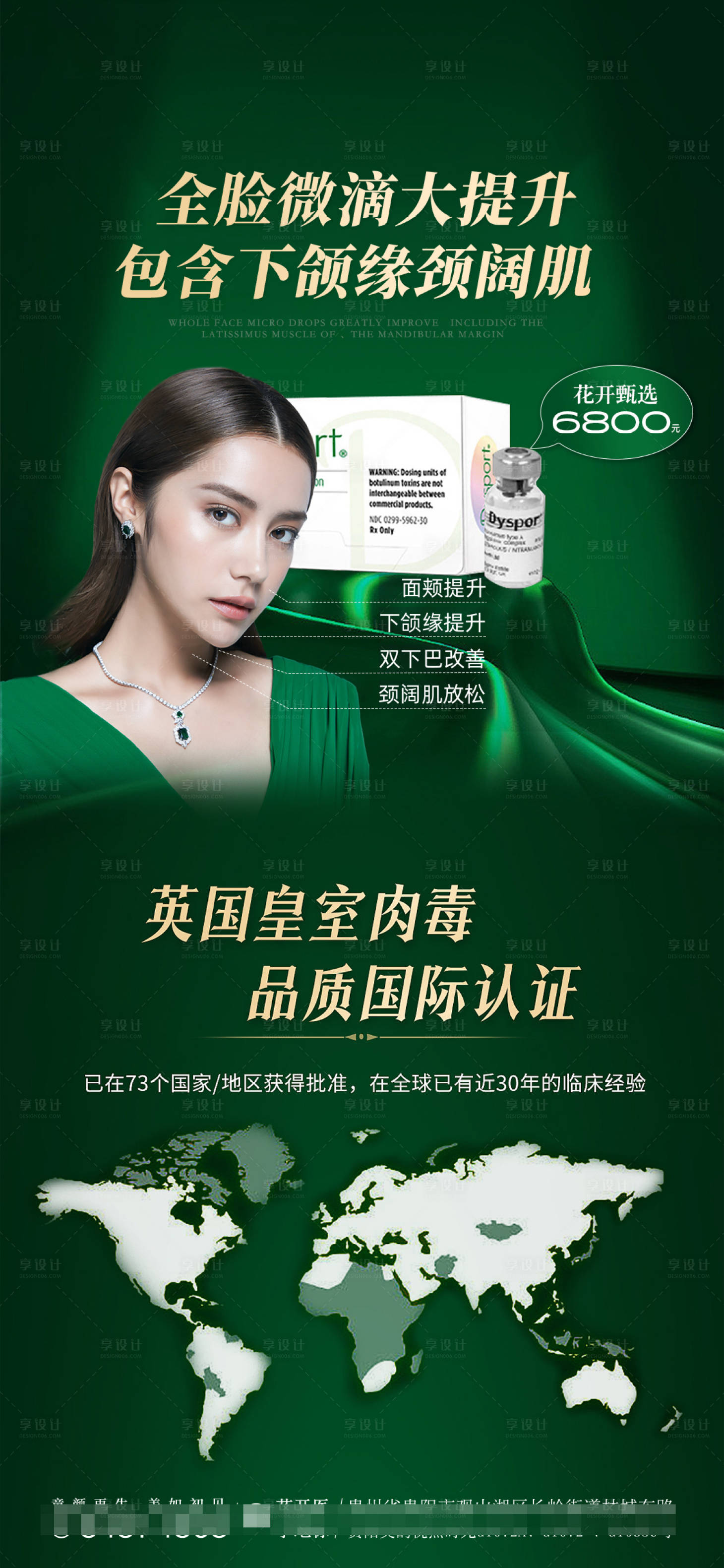 源文件下载【享设计】搜索编号：47190019754839569【吉适】