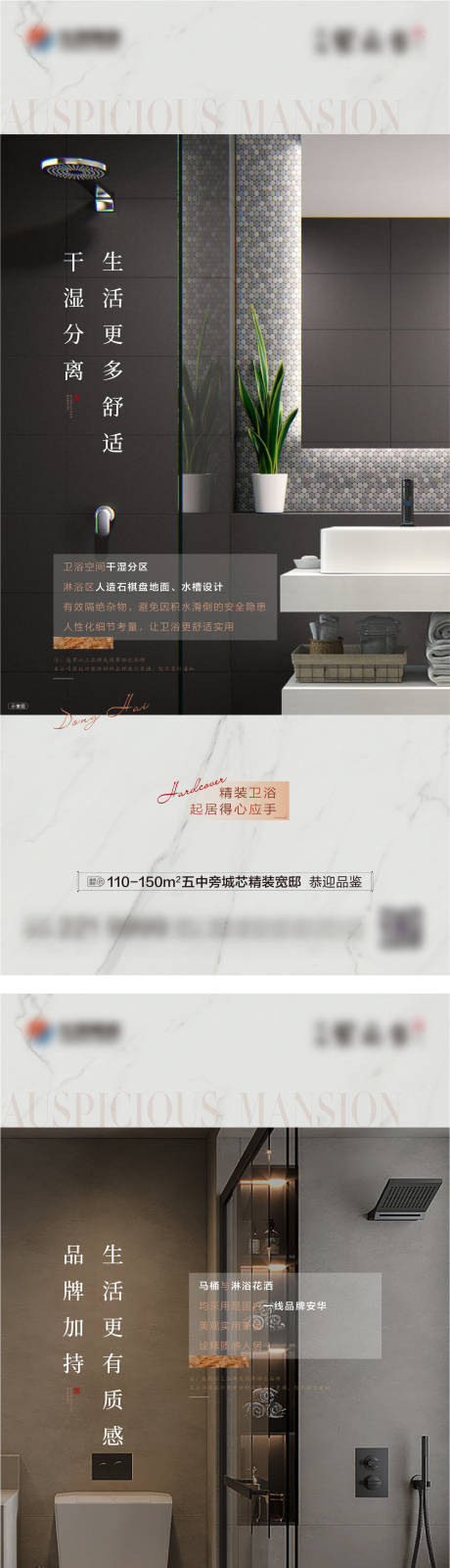 源文件下载【精装细节单图】编号：20231012095405158