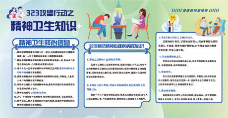源文件下载【医院文化信息展示】编号：84350019631802257