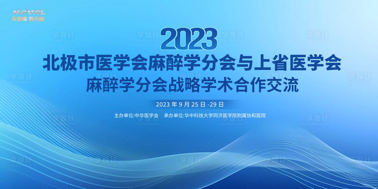 源文件下载【汽车 】编号：23640020053753524