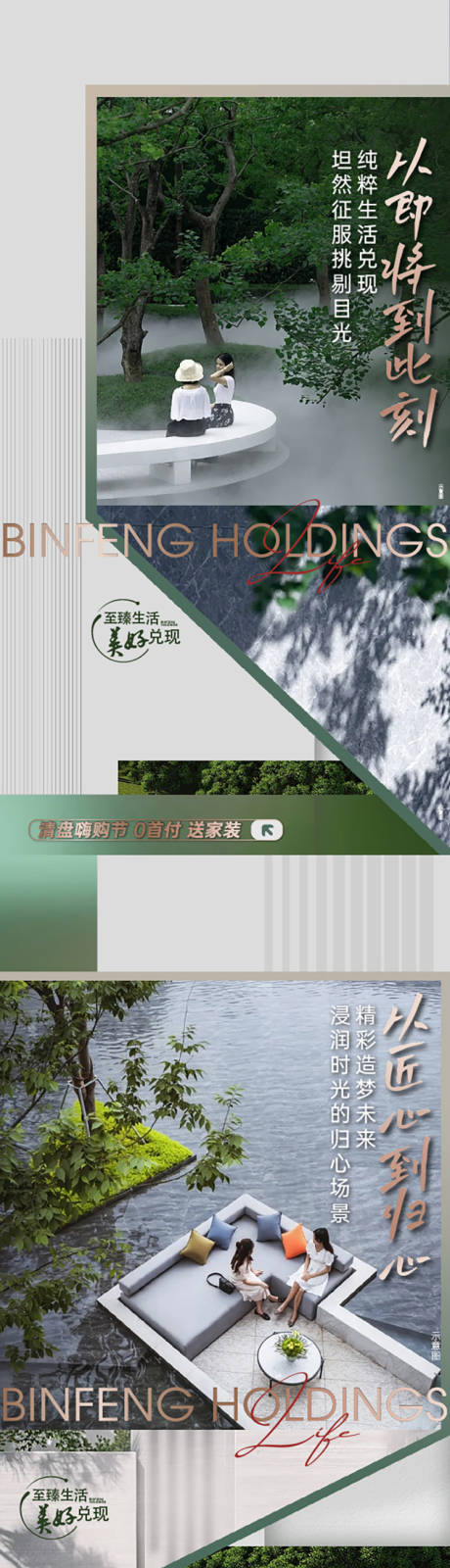 源文件下载【地产价值点海报】编号：18510020042578474