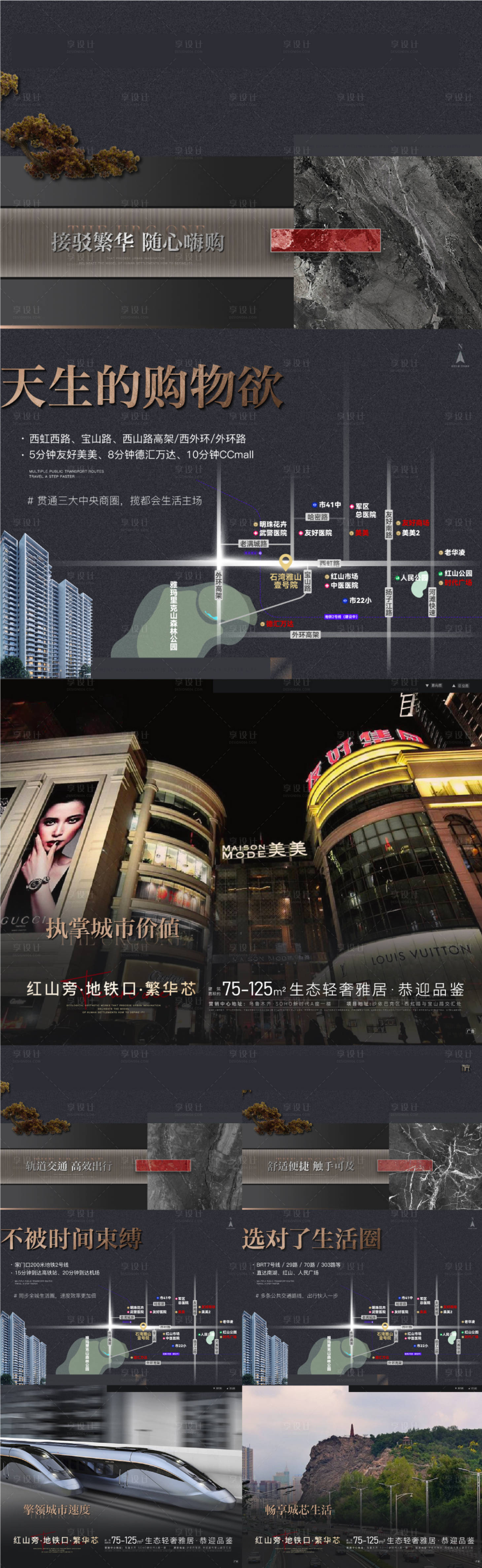 源文件下载【配套价值点系列稿】编号：33530020110074787