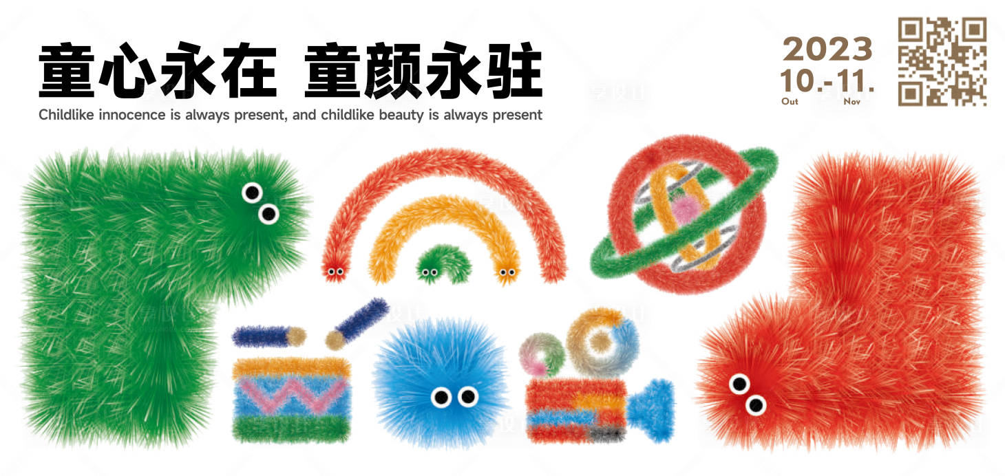 源文件下載【享設計】搜索編號：22140019929544968【地產潮玩主畫面】