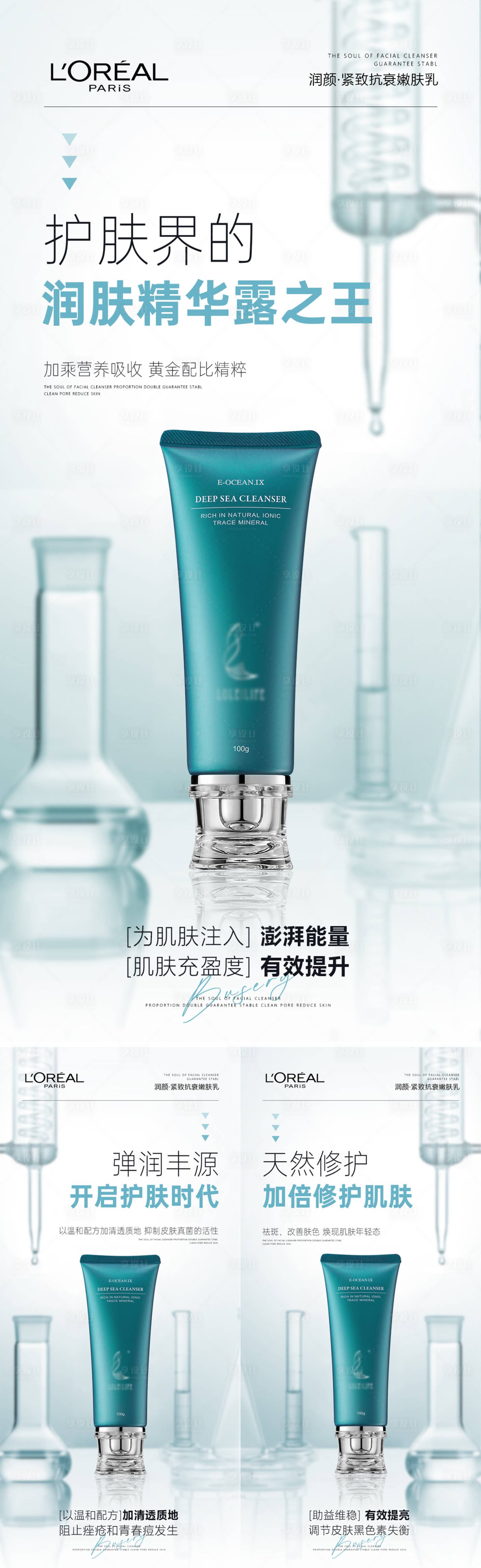 源文件下载【享设计】搜索编号：49370019998563969【弹弹乳乳海报】