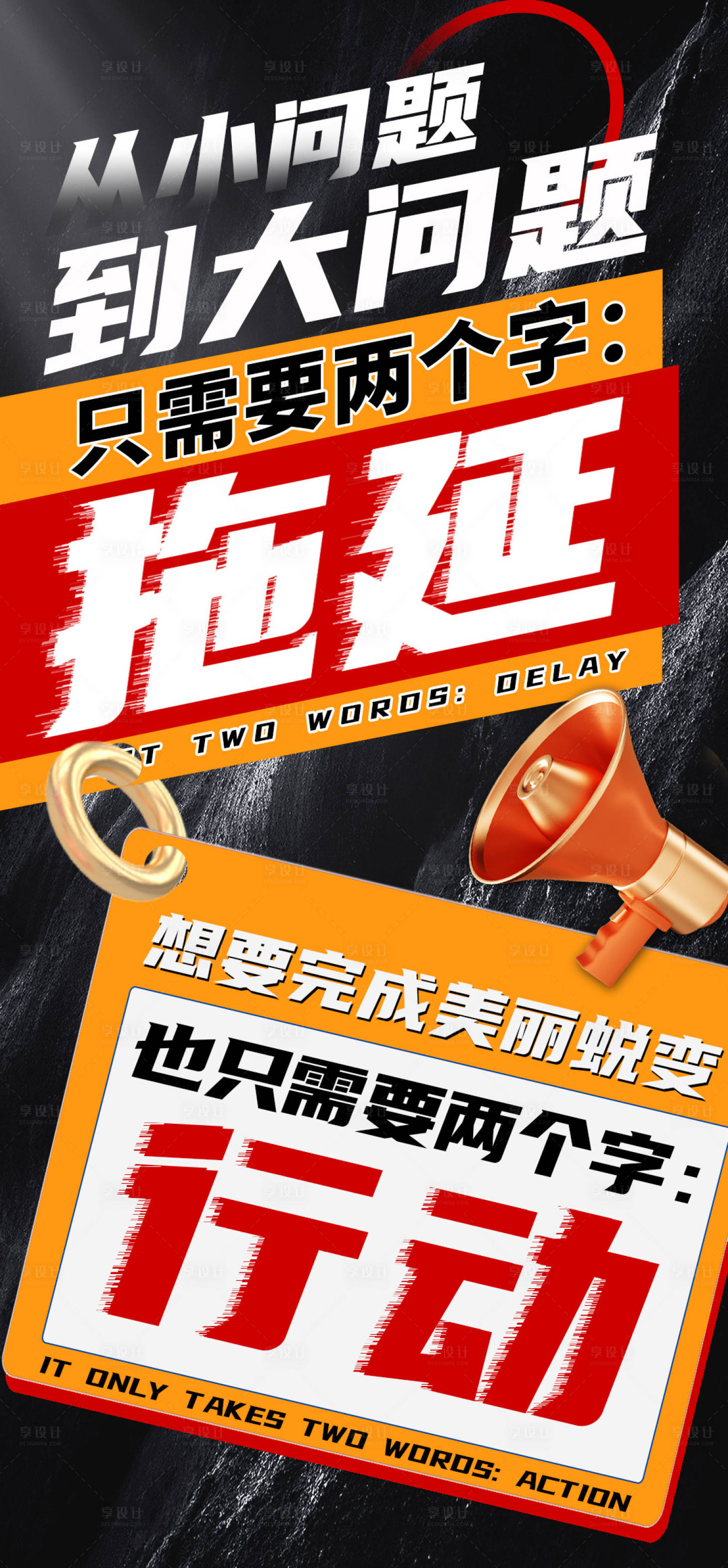 源文件下載【享設計】搜索編號：25550020065185691【醫美海報】